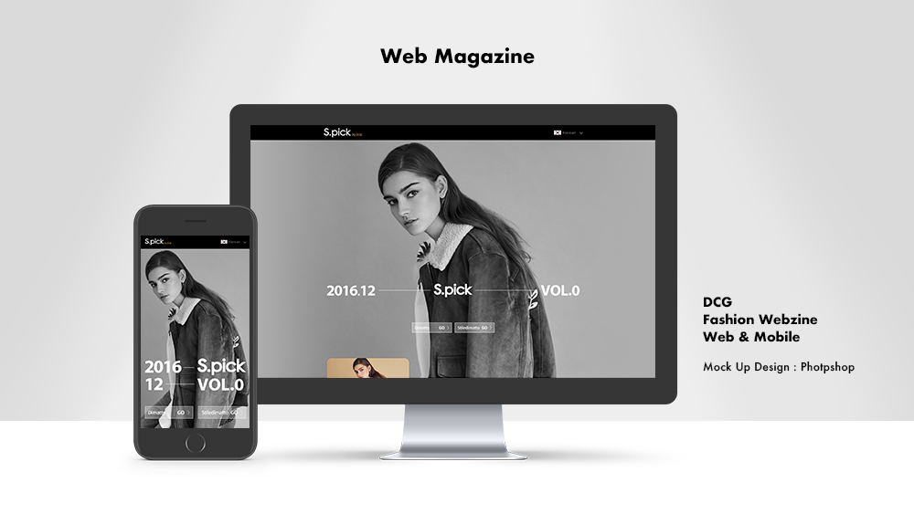 Web Magazine