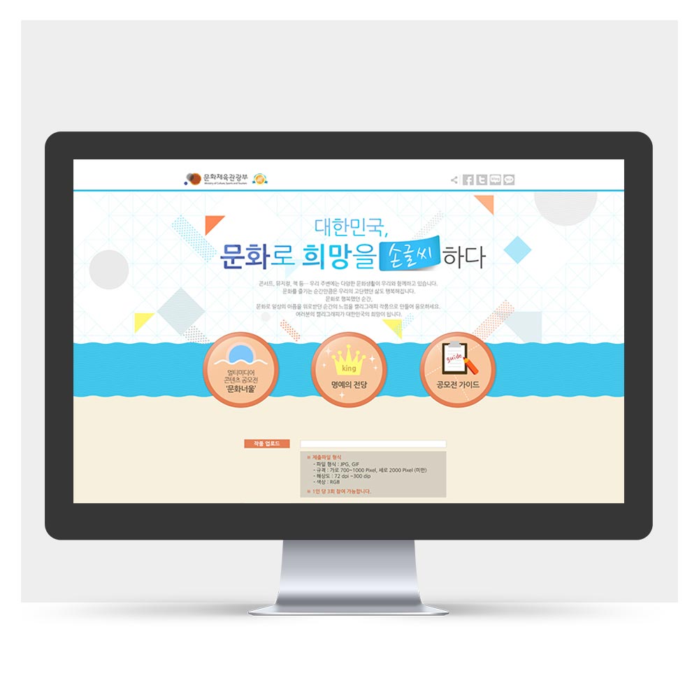 Web & Mobile design