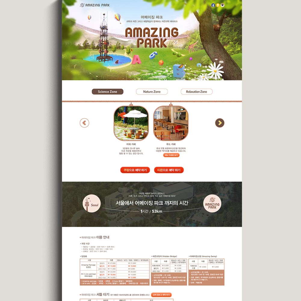 Web & Mobile design