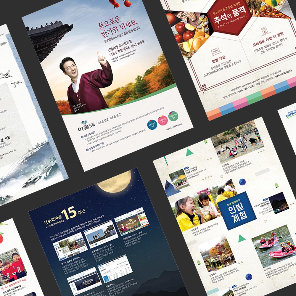 Book pages design