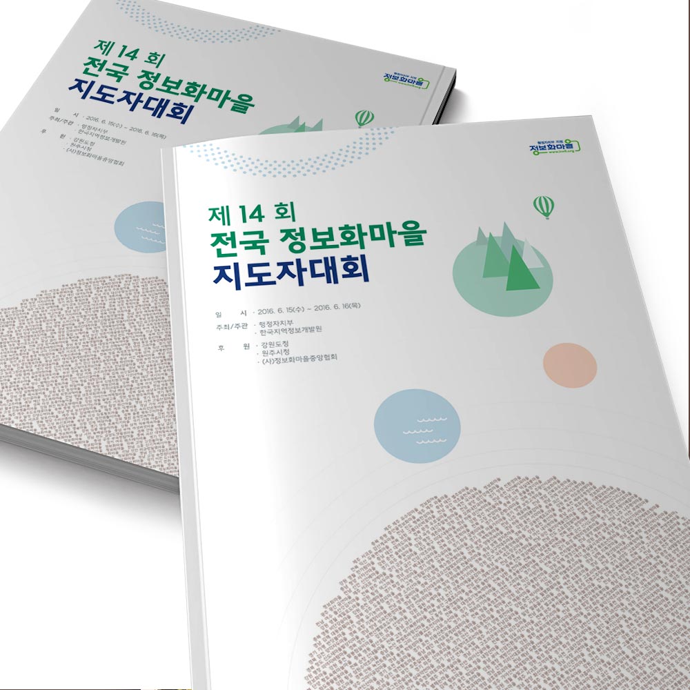 Book cover design